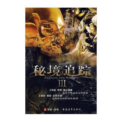 动漫传奇2.4