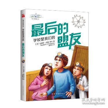 特种突击聪明的顺溜