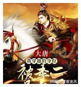 卤肉怎么做的游戏画面